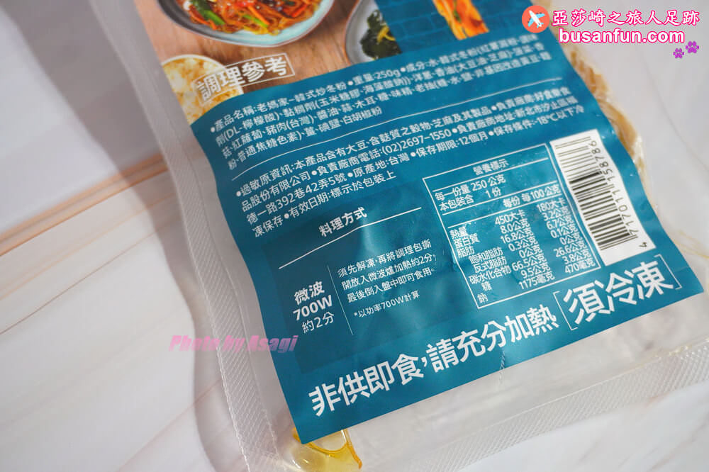 韓式料理冷凍宅配推薦｜老媽家韓式部隊鍋、起司豬肉鍋、雜菜粉絲等加熱即食道地韓國味