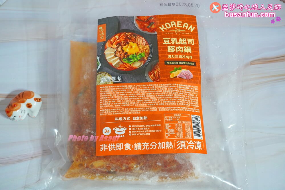 韓式料理冷凍宅配推薦｜老媽家韓式部隊鍋、起司豬肉鍋、雜菜粉絲等加熱即食道地韓國味