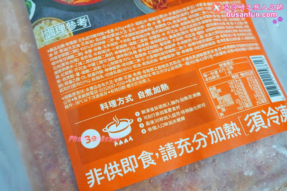 韓式料理冷凍宅配推薦｜老媽家韓式部隊鍋、起司豬肉鍋、雜菜粉絲等加熱即食道地韓國味
