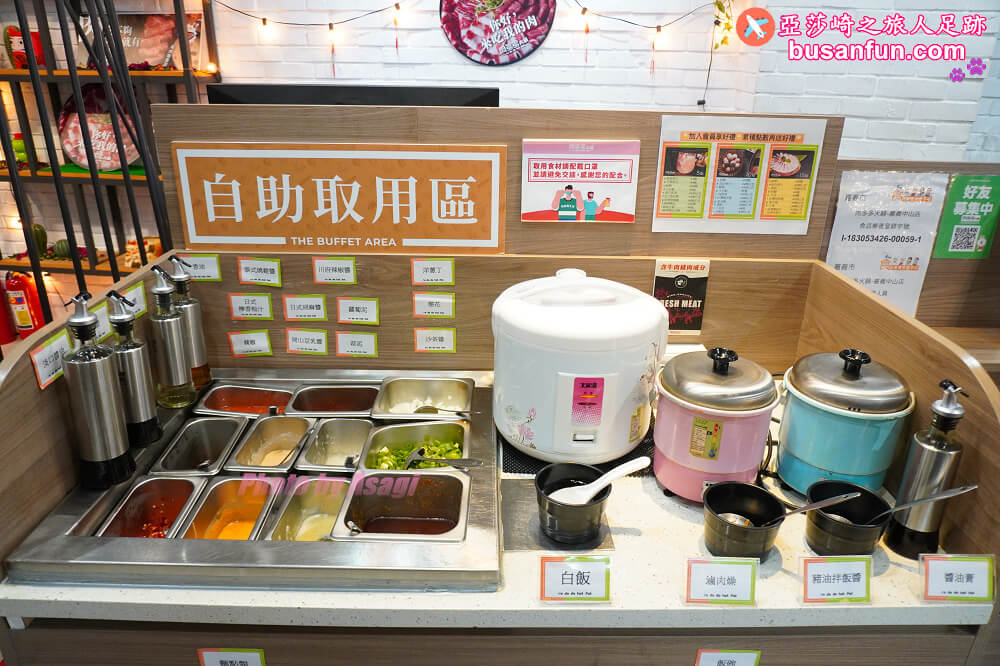 火鍋第一品牌樂多多集團旗下「肉多多火鍋-嘉義中山店」排隊宵夜名店必吃嘉義東區美食