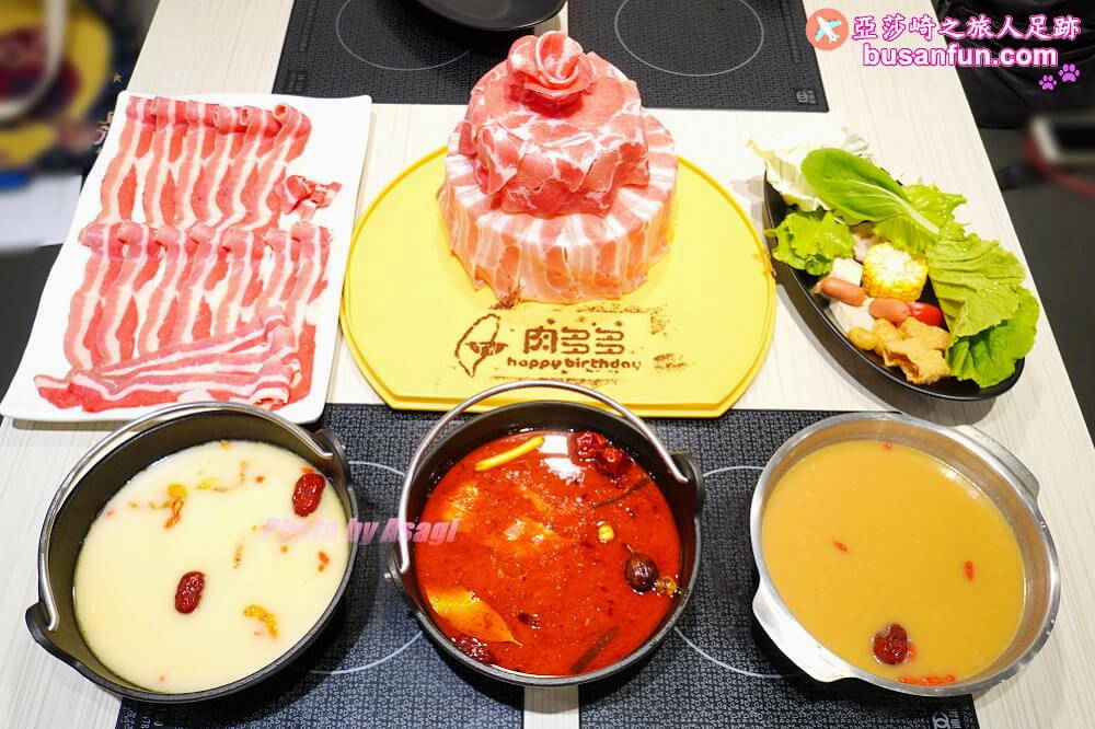 最潮火鍋品牌【肉多多火鍋台中太平店】三人行必有麻辣吃 - 第1張圖 太火火鍋 推薦 肉多多火鍋台中太平店