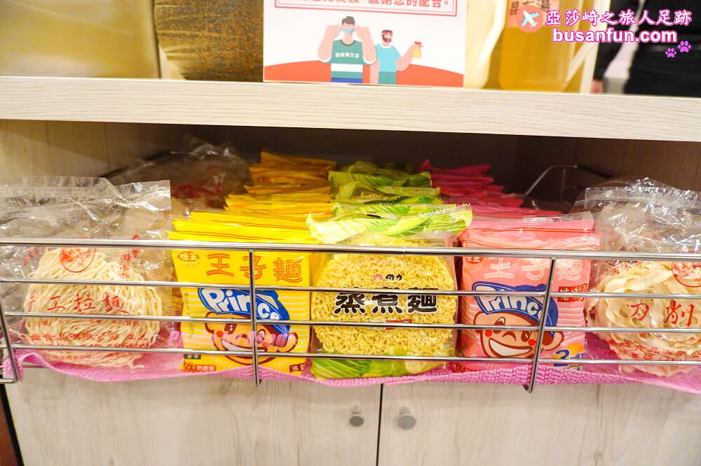 最潮火鍋品牌【肉多多火鍋台中太平店】三人行必有麻辣吃 - 第12張圖 最潮火鍋品牌【肉多多火鍋台中太平店】三人行必有麻辣吃