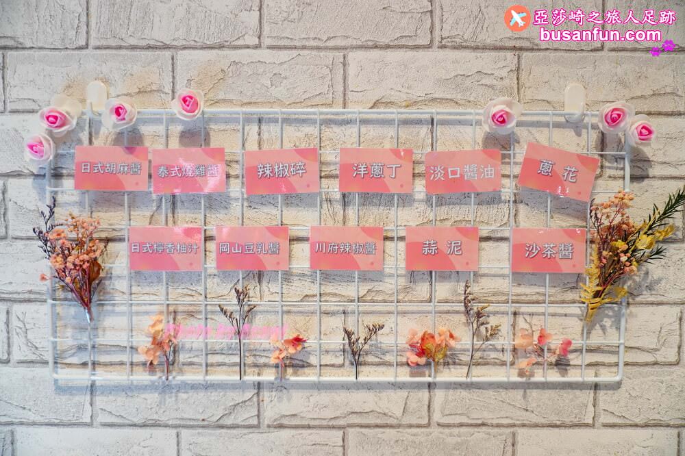 最潮火鍋品牌【肉多多火鍋台中太平店】三人行必有麻辣吃 - 第15張圖 最潮火鍋品牌【肉多多火鍋台中太平店】三人行必有麻辣吃