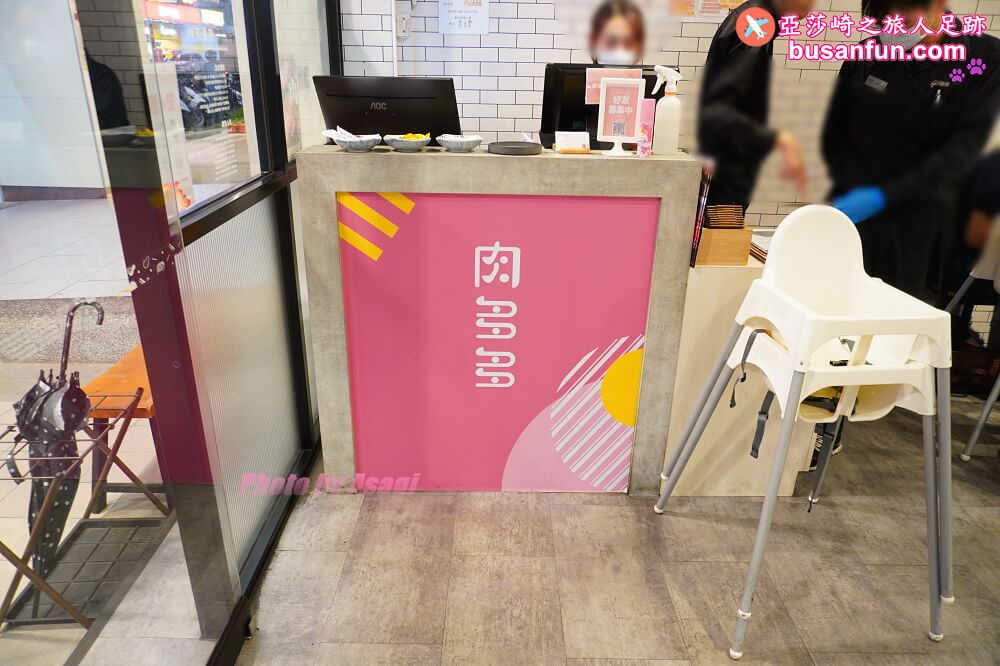 最潮火鍋品牌【肉多多火鍋台中太平店】三人行必有麻辣吃 - 第3張圖 最潮火鍋品牌【肉多多火鍋台中太平店】三人行必有麻辣吃