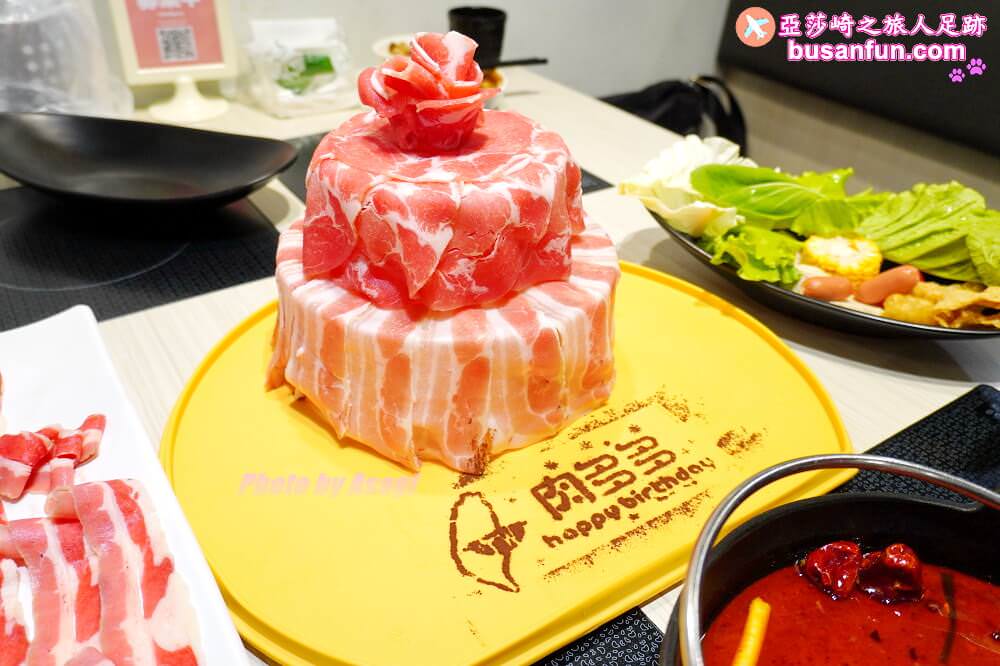 最潮火鍋品牌【肉多多火鍋台中太平店】三人行必有麻辣吃 - 第38張圖 最潮火鍋品牌【肉多多火鍋台中太平店】三人行必有麻辣吃