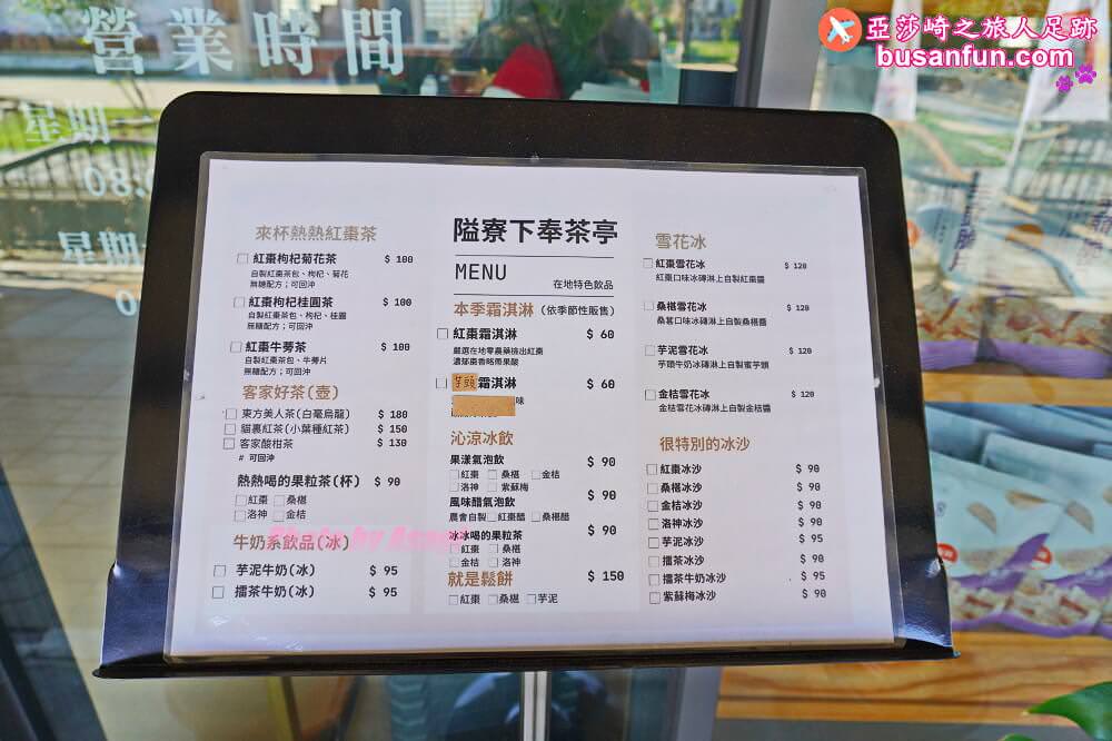 苗栗公館小旅行來去苗栗特色館品飲農村酒、陶藝DIY、紅棗芋頭在地食材飯糰|台灣農村酒莊遊程 - 第21張圖 苗栗公館小旅行來去苗栗特色館品飲農村酒、陶藝DIY、紅棗芋頭在地食材飯糰|台灣農村酒莊遊程