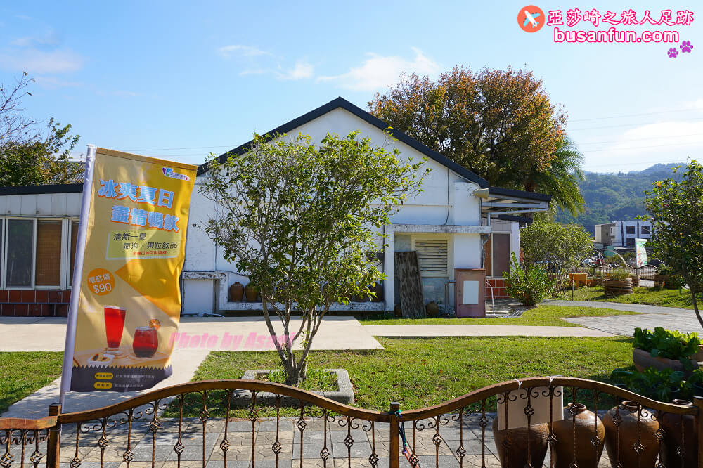 苗栗公館小旅行來去苗栗特色館品飲農村酒、陶藝DIY、紅棗芋頭在地食材飯糰|台灣農村酒莊遊程 - 第22張圖 苗栗公館小旅行來去苗栗特色館品飲農村酒、陶藝DIY、紅棗芋頭在地食材飯糰|台灣農村酒莊遊程