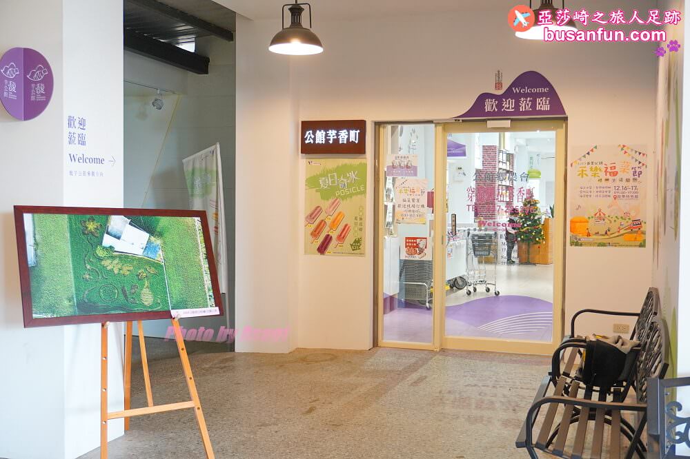 苗栗公館小旅行來去苗栗特色館品飲農村酒、陶藝DIY、紅棗芋頭在地食材飯糰|台灣農村酒莊遊程 - 第52張圖 苗栗公館小旅行來去苗栗特色館品飲農村酒、陶藝DIY、紅棗芋頭在地食材飯糰|台灣農村酒莊遊程