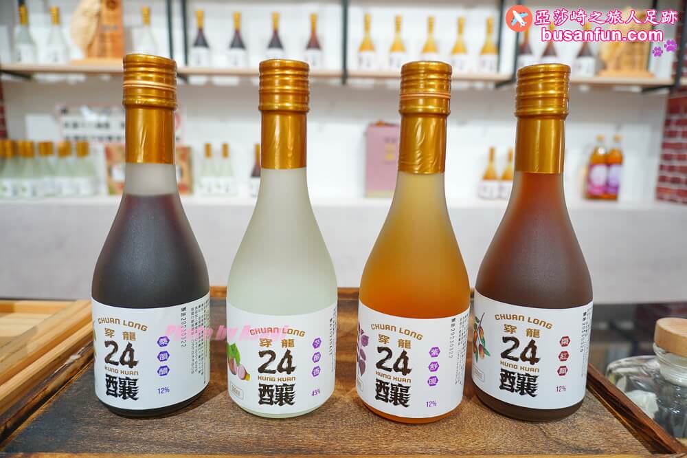 苗栗公館小旅行來去苗栗特色館品飲農村酒、陶藝DIY、紅棗芋頭在地食材飯糰|台灣農村酒莊遊程 - 第50張圖 苗栗公館小旅行來去苗栗特色館品飲農村酒、陶藝DIY、紅棗芋頭在地食材飯糰|台灣農村酒莊遊程