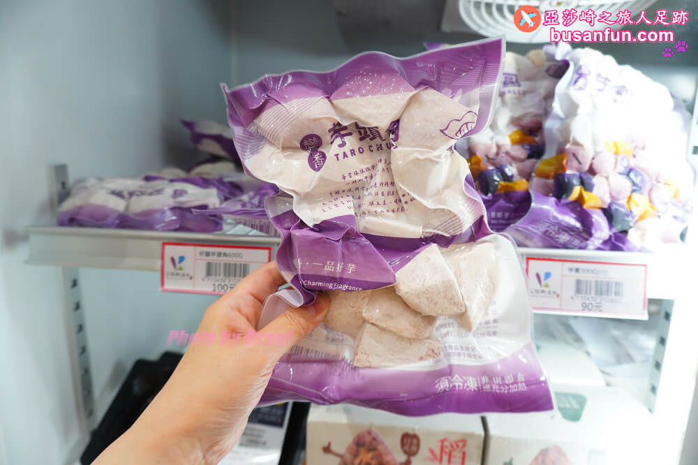 苗栗公館小旅行來去苗栗特色館品飲農村酒、陶藝DIY、紅棗芋頭在地食材飯糰|台灣農村酒莊遊程 - 第59張圖 苗栗公館小旅行來去苗栗特色館品飲農村酒、陶藝DIY、紅棗芋頭在地食材飯糰|台灣農村酒莊遊程