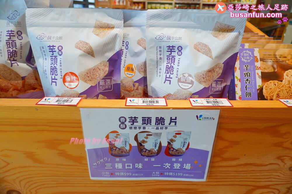 苗栗公館小旅行來去苗栗特色館品飲農村酒、陶藝DIY、紅棗芋頭在地食材飯糰|台灣農村酒莊遊程 - 第57張圖 苗栗公館小旅行來去苗栗特色館品飲農村酒、陶藝DIY、紅棗芋頭在地食材飯糰|台灣農村酒莊遊程