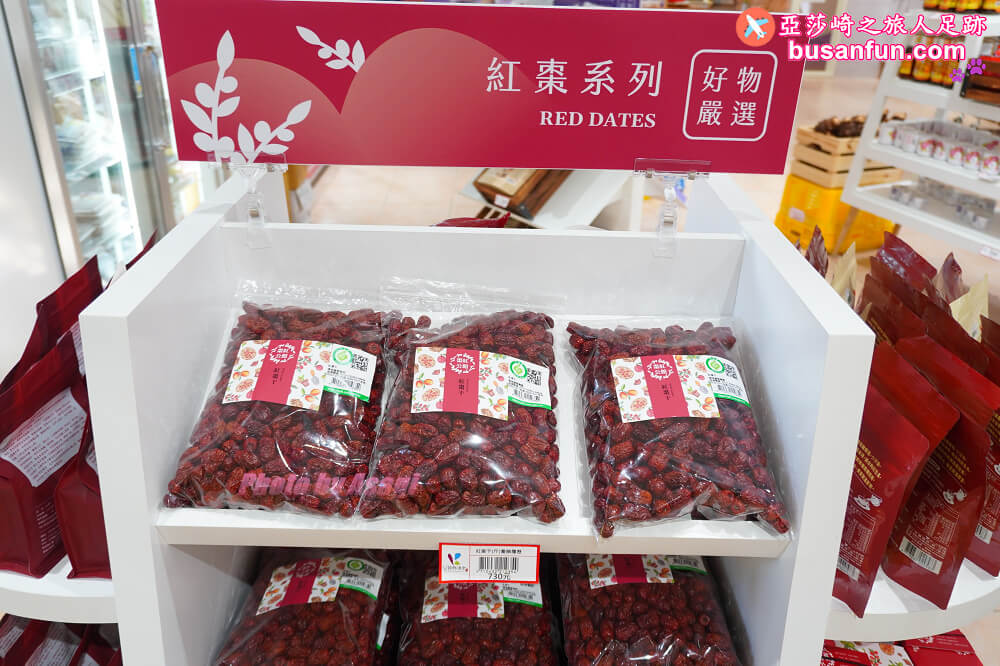 苗栗公館小旅行來去苗栗特色館品飲農村酒、陶藝DIY、紅棗芋頭在地食材飯糰|台灣農村酒莊遊程 - 第61張圖 苗栗公館小旅行來去苗栗特色館品飲農村酒、陶藝DIY、紅棗芋頭在地食材飯糰|台灣農村酒莊遊程