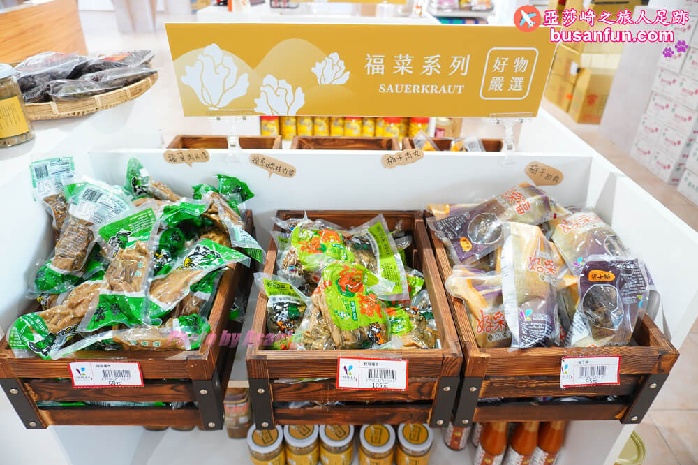 苗栗公館小旅行來去苗栗特色館品飲農村酒、陶藝DIY、紅棗芋頭在地食材飯糰|台灣農村酒莊遊程 - 第63張圖 苗栗公館小旅行來去苗栗特色館品飲農村酒、陶藝DIY、紅棗芋頭在地食材飯糰|台灣農村酒莊遊程