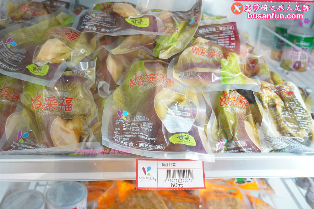 苗栗公館小旅行來去苗栗特色館品飲農村酒、陶藝DIY、紅棗芋頭在地食材飯糰|台灣農村酒莊遊程 - 第64張圖 苗栗公館小旅行來去苗栗特色館品飲農村酒、陶藝DIY、紅棗芋頭在地食材飯糰|台灣農村酒莊遊程