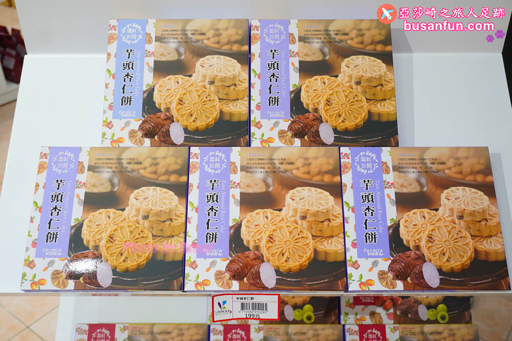 苗栗公館小旅行來去苗栗特色館品飲農村酒、陶藝DIY、紅棗芋頭在地食材飯糰｜台灣農村酒莊遊程