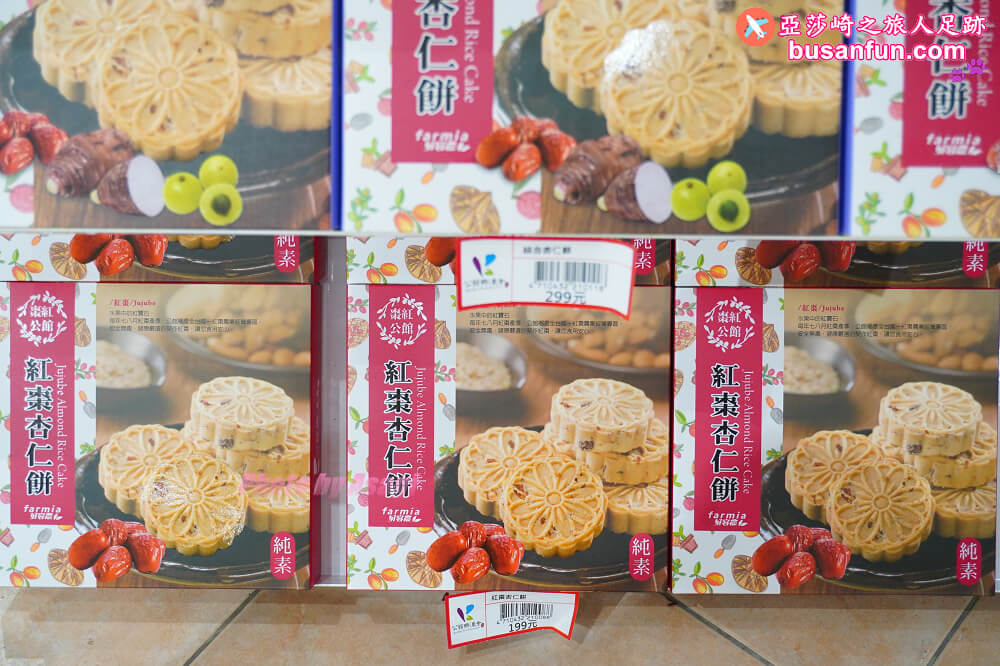 苗栗公館小旅行來去苗栗特色館品飲農村酒、陶藝DIY、紅棗芋頭在地食材飯糰|台灣農村酒莊遊程 - 第69張圖 苗栗公館小旅行來去苗栗特色館品飲農村酒、陶藝DIY、紅棗芋頭在地食材飯糰|台灣農村酒莊遊程