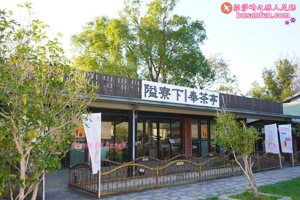 苗栗公館小旅行來去苗栗特色館品飲農村酒、陶藝DIY、紅棗芋頭在地食材飯糰|台灣農村酒莊遊程 - 第11張圖 苗栗公館小旅行來去苗栗特色館品飲農村酒、陶藝DIY、紅棗芋頭在地食材飯糰|台灣農村酒莊遊程