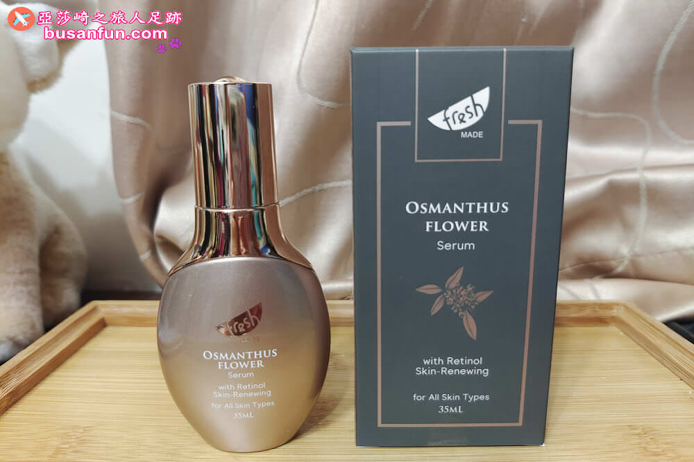 荷柏園好用嗎？早C晚A草本保養使用心得－艾塔桂花白C淨亮精華液＆艾塔桂花A醇瞬效抗痕精華