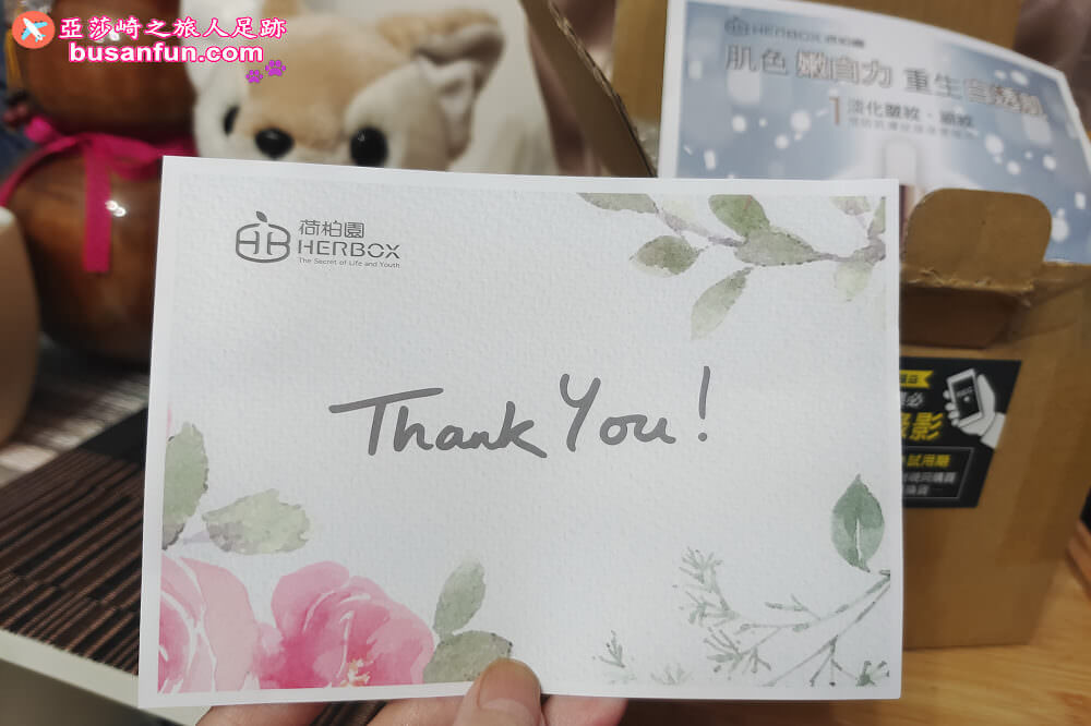 荷柏園好用嗎？早C晚A草本保養使用心得－艾塔桂花白C淨亮精華液＆艾塔桂花A醇瞬效抗痕精華