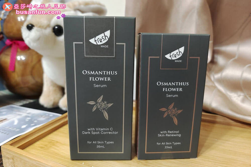 荷柏園好用嗎？早C晚A草本保養使用心得－艾塔桂花白C淨亮精華液＆艾塔桂花A醇瞬效抗痕精華