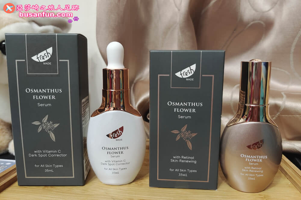 荷柏園好用嗎？早C晚A草本保養使用心得－艾塔桂花白C淨亮精華液＆艾塔桂花A醇瞬效抗痕精華