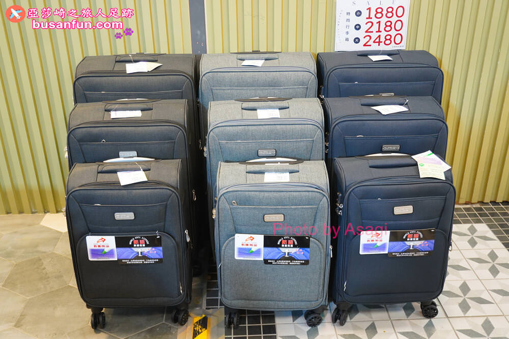 2023台中行李箱特賣會最低990起＆2023台中日本陶瓷碗盤清倉大拍賣滿千送200開跑