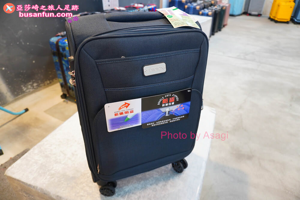 2023台中行李箱特賣會最低990起＆2023台中日本陶瓷碗盤清倉大拍賣滿千送200開跑