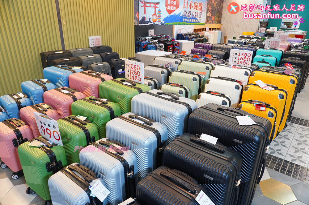 2023台中行李箱特賣會最低990起＆2023台中日本陶瓷碗盤清倉大拍賣滿千送200開跑