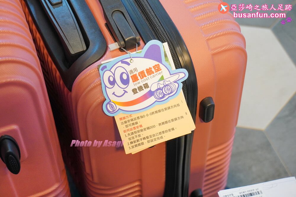 2023台中行李箱特賣會最低990起＆2023台中日本陶瓷碗盤清倉大拍賣滿千送200開跑