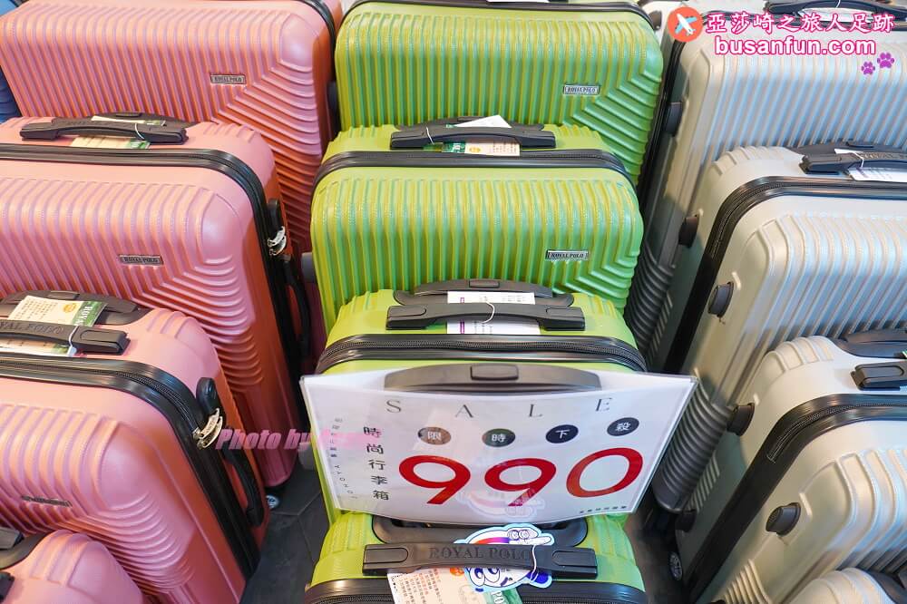 2023台中行李箱特賣會最低990起＆2023台中日本陶瓷碗盤清倉大拍賣滿千送200開跑