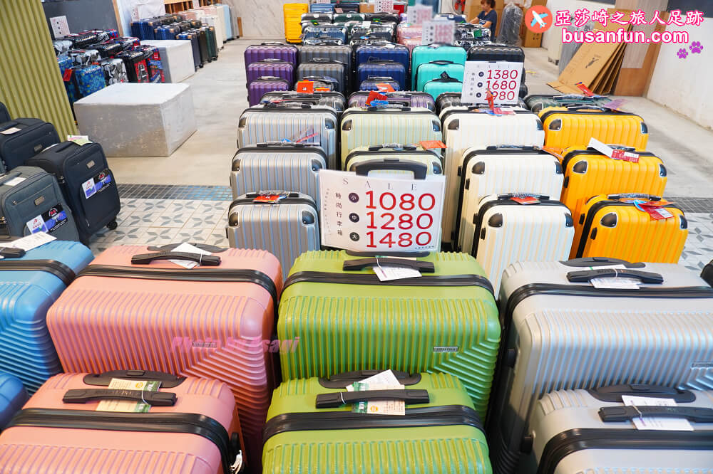 2023台中行李箱特賣會最低990起＆2023台中日本陶瓷碗盤清倉大拍賣滿千送200開跑