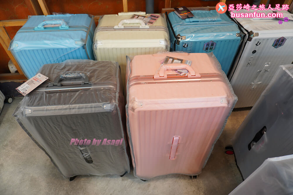 2023台中行李箱特賣會最低990起＆2023台中日本陶瓷碗盤清倉大拍賣滿千送200開跑