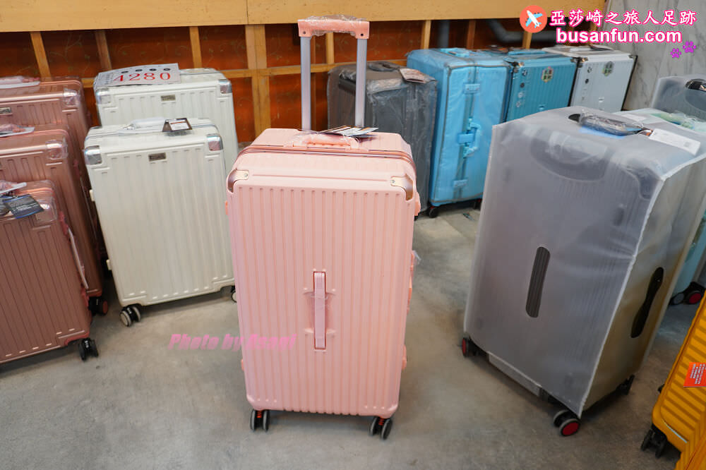 2023台中行李箱特賣會最低990起＆2023台中日本陶瓷碗盤清倉大拍賣滿千送200開跑