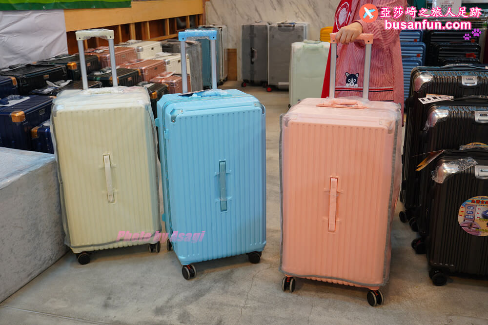 2023台中行李箱特賣會最低990起＆2023台中日本陶瓷碗盤清倉大拍賣滿千送200開跑