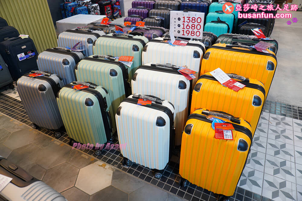 2023台中行李箱特賣會最低990起＆2023台中日本陶瓷碗盤清倉大拍賣滿千送200開跑