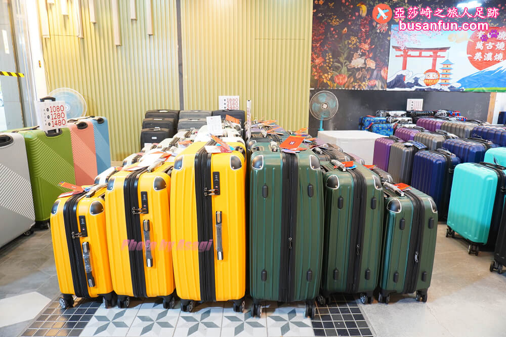 2023台中行李箱特賣會最低990起＆2023台中日本陶瓷碗盤清倉大拍賣滿千送200開跑