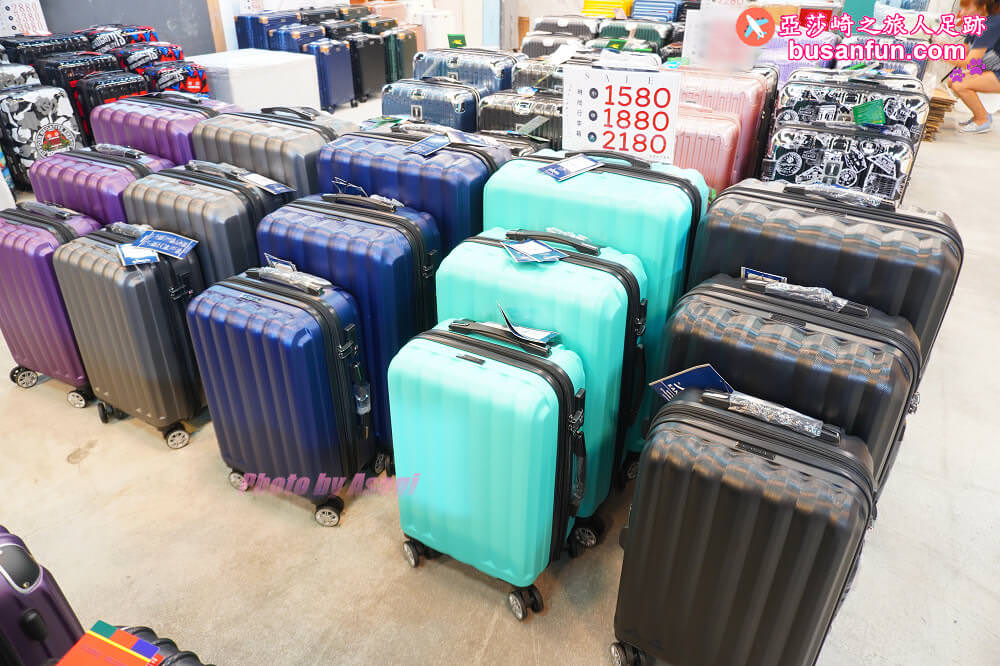 2023台中行李箱特賣會最低990起＆2023台中日本陶瓷碗盤清倉大拍賣滿千送200開跑