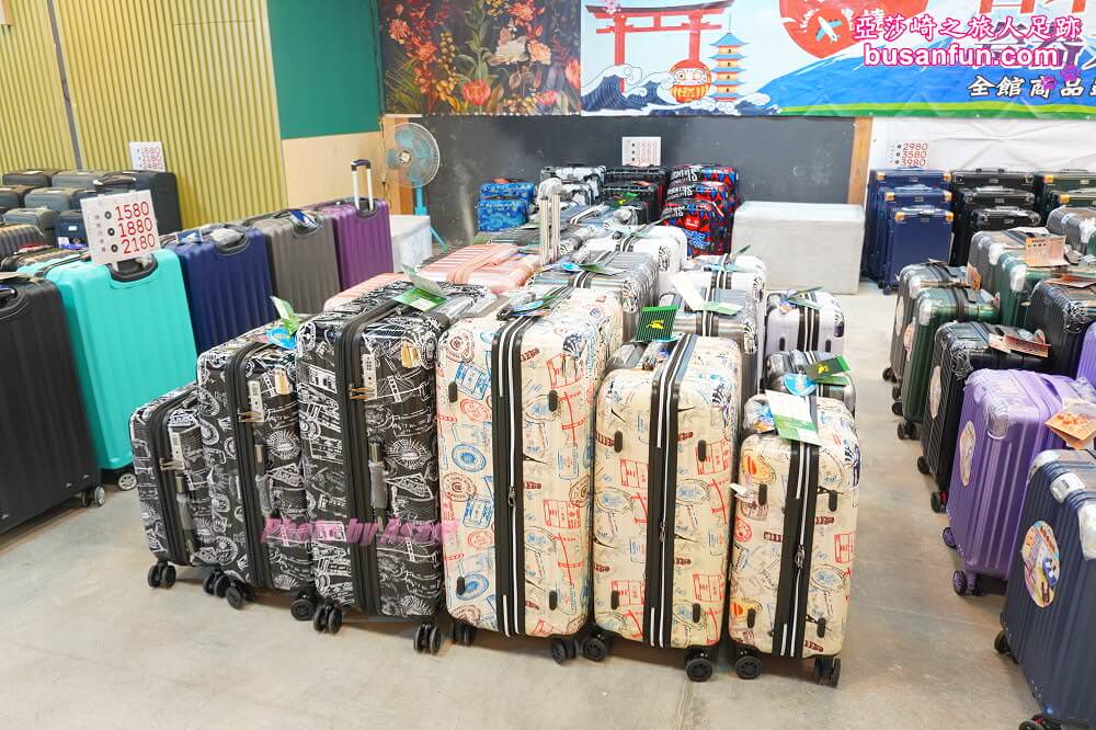 2023台中行李箱特賣會最低990起＆2023台中日本陶瓷碗盤清倉大拍賣滿千送200開跑