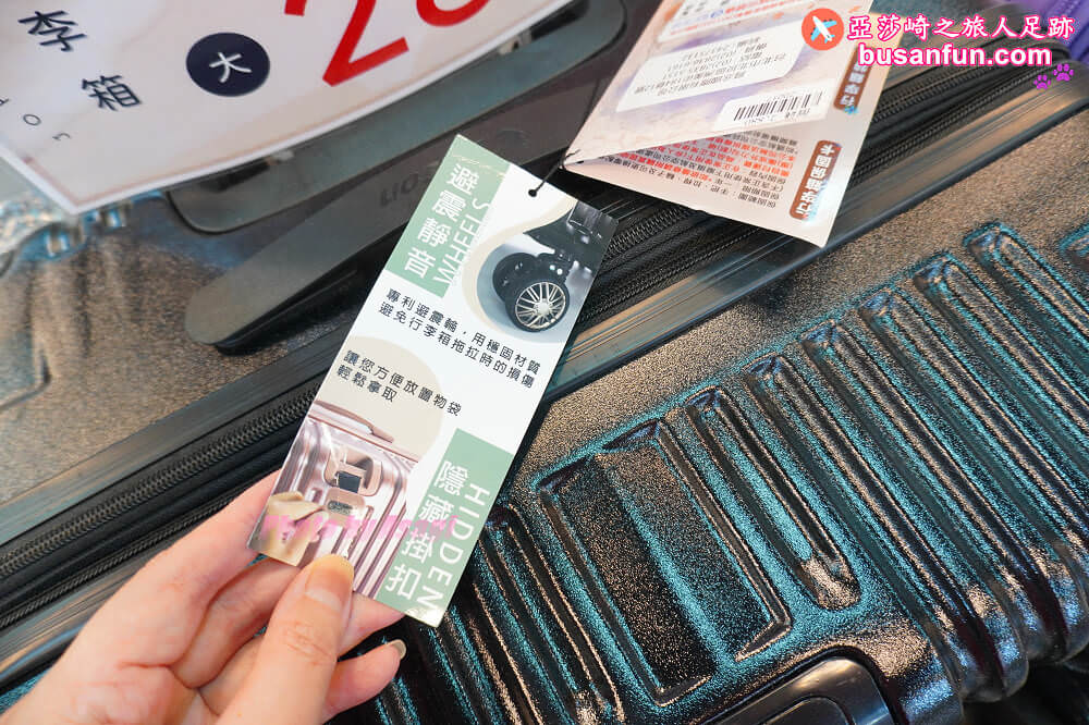 2023台中行李箱特賣會最低990起＆2023台中日本陶瓷碗盤清倉大拍賣滿千送200開跑