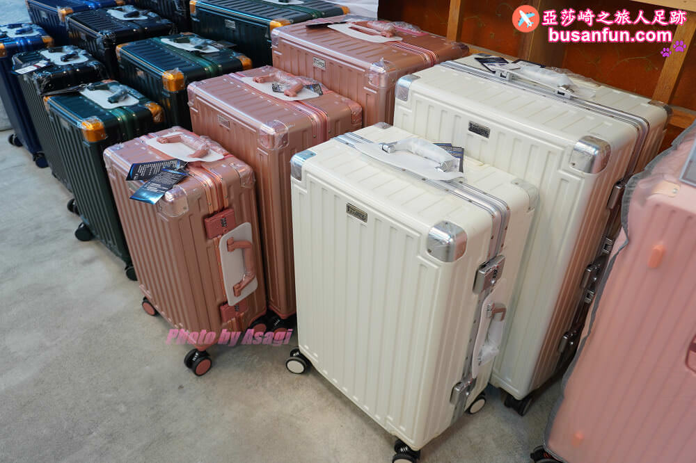 2023台中行李箱特賣會最低990起＆2023台中日本陶瓷碗盤清倉大拍賣滿千送200開跑