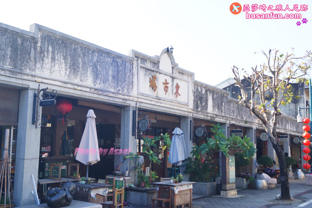 雲林一日遊|西螺延平老街、東市場、丸莊醬油觀光工廠來去醬油的故鄉走一走 - 第5張圖 雲林一日遊|西螺延平老街、東市場、丸莊醬油觀光工廠來去醬油的故鄉走一走