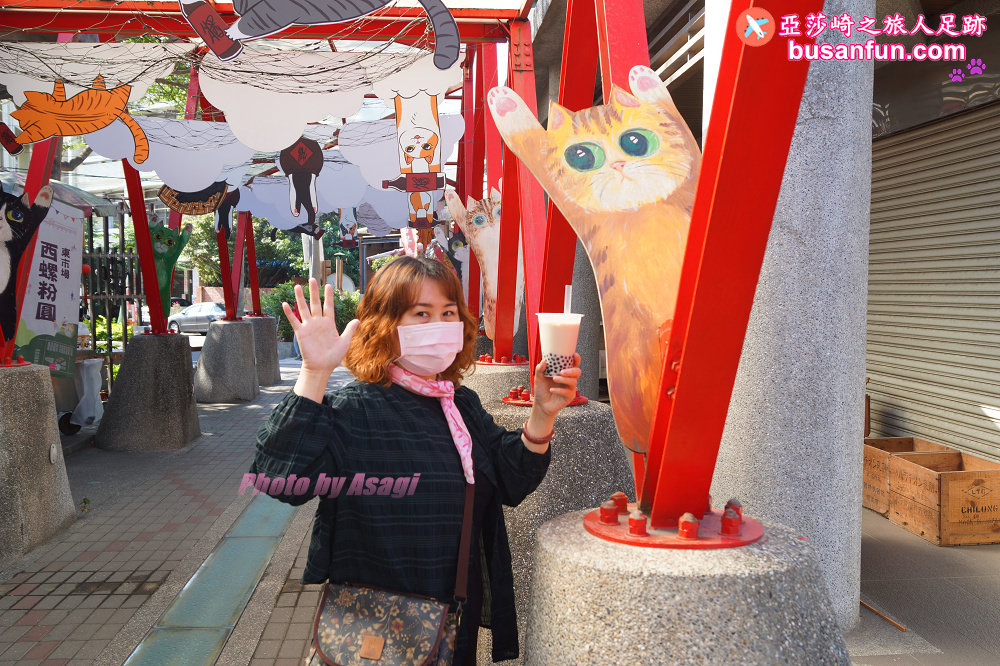 雲林一日遊|西螺延平老街、東市場、丸莊醬油觀光工廠來去醬油的故鄉走一走 - 第13張圖 雲林一日遊|西螺延平老街、東市場、丸莊醬油觀光工廠來去醬油的故鄉走一走