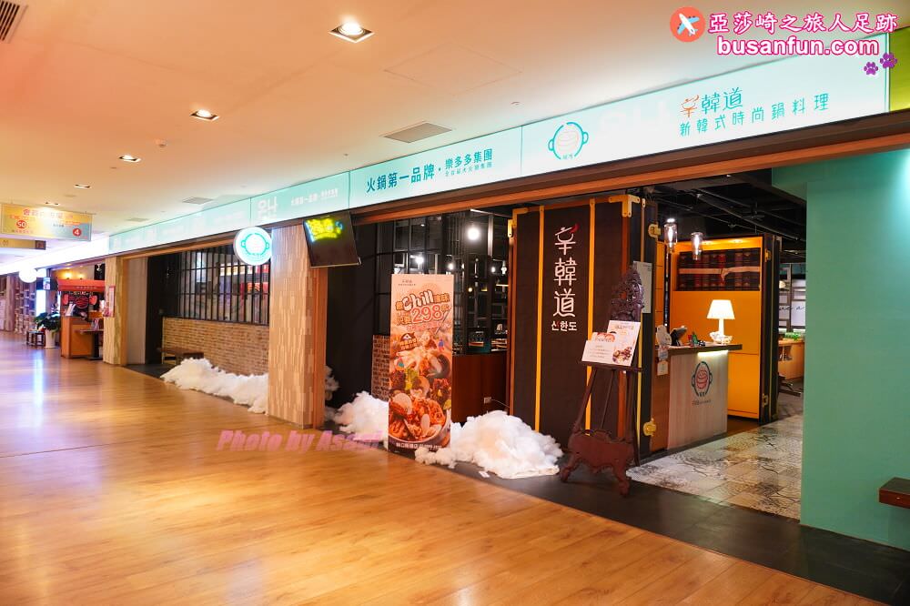 最潮韓鍋林口最強【辛韓道林口昕境店】韓式海鮮部隊鍋、人蔘雞、小菜無限續加超可以 - 第2張圖 最潮韓鍋林口最強【辛韓道林口昕境店】韓式海鮮部隊鍋、人蔘雞、小菜無限續加超可以