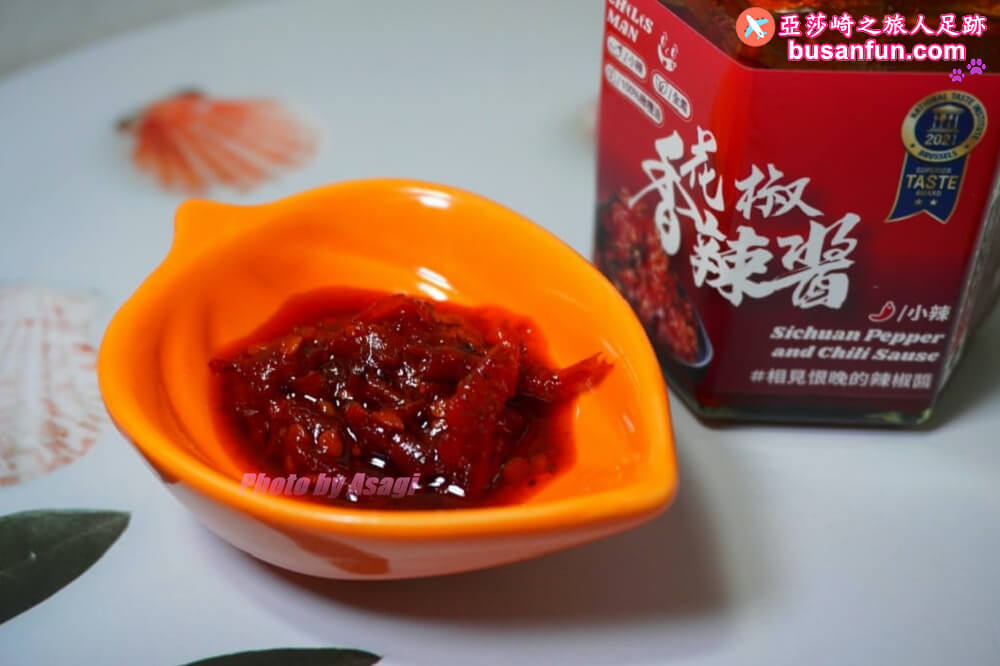 相見恨晚的花椒辣椒醬｜辣味豆哥陶主廚私房醬