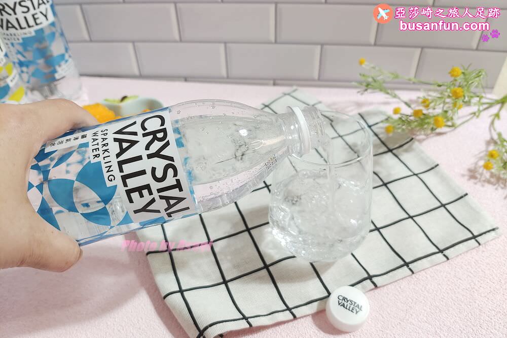 夏季美食推薦|金車線上購Crystal Valley礦沛氣泡水(原味、檸檬口味)夏日清爽暢飲 - 第11張圖 夏季美食推薦|金車線上購Crystal Valley礦沛氣泡水(原味、檸檬口味)夏日清爽暢飲