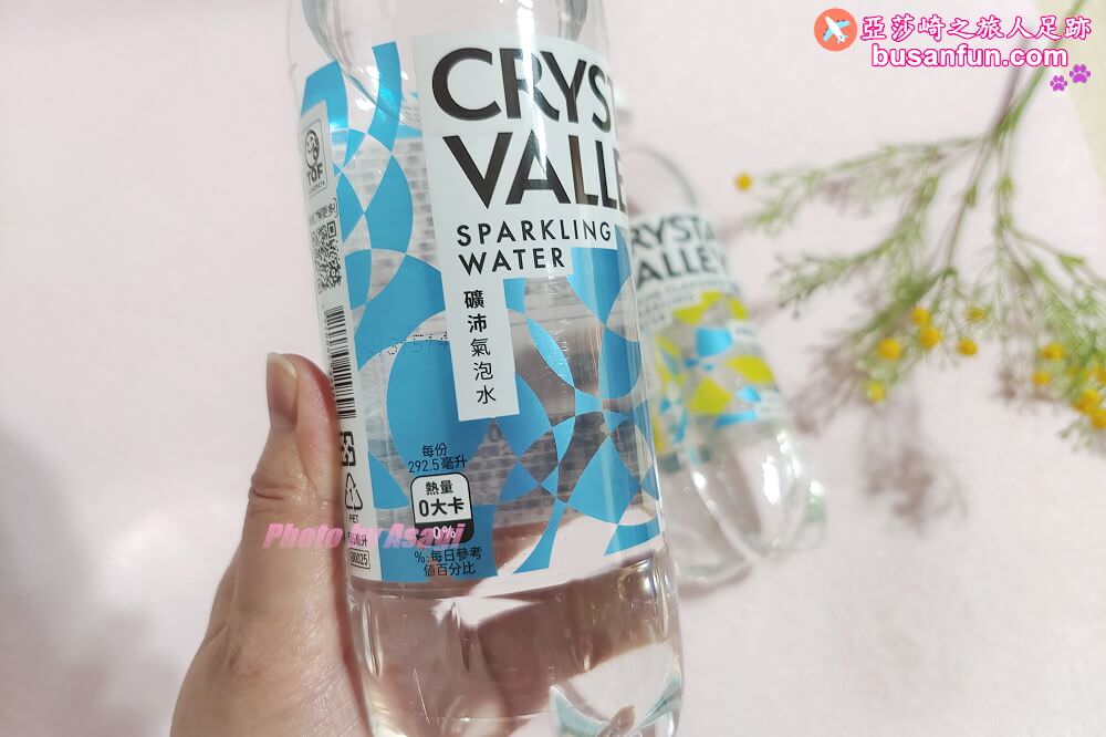 夏季美食推薦|金車線上購Crystal Valley礦沛氣泡水(原味、檸檬口味)夏日清爽暢飲 - 第6張圖 夏季美食推薦|金車線上購Crystal Valley礦沛氣泡水(原味、檸檬口味)夏日清爽暢飲