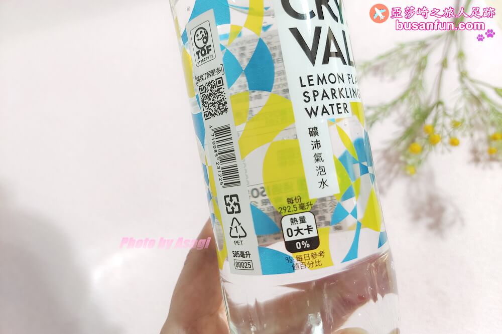 夏季美食推薦|金車線上購Crystal Valley礦沛氣泡水(原味、檸檬口味)夏日清爽暢飲 - 第9張圖 夏季美食推薦|金車線上購Crystal Valley礦沛氣泡水(原味、檸檬口味)夏日清爽暢飲