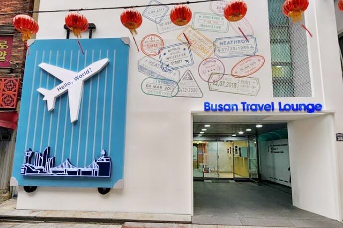 釜山站可寄放行李的觀光諮詢中心-釜山旅遊休息室부산트래블라운지 관광안내소 - 第1張圖 釜山站可寄放行李的觀光諮詢中心-釜山旅遊休息室부산트래블라운지 관광안내소