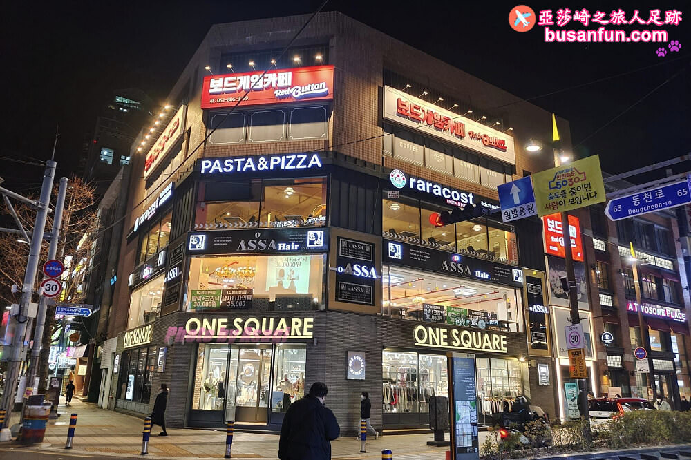 釜山購物必逛西面逛街買衣服三兩事告訴你哪裡最好買！