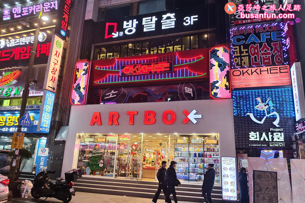 釜山購物必逛西面逛街買衣服三兩事告訴你哪裡最好買！